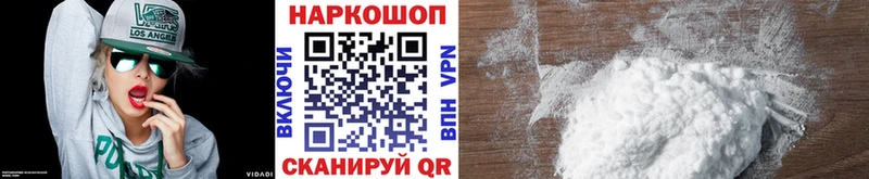 Наркота Мглин АМФЕТАМИН Кокаин LSD-25 МЕТАДОН APVP Конопля Меф мяу мяу