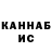 Метадон кристалл Abel Hethelyi