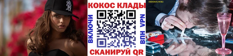 закладки  Мглин  КОКАИН 98% 