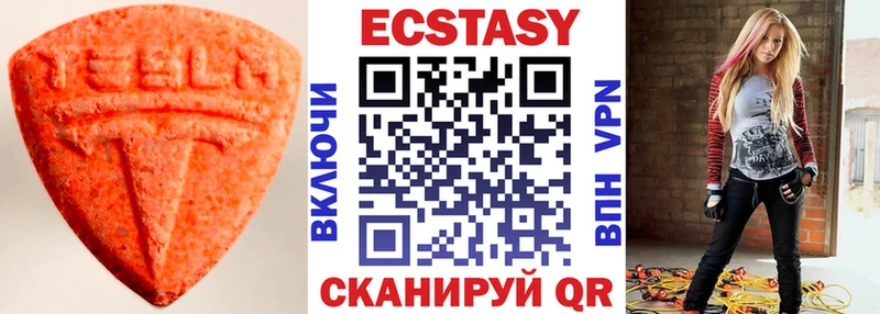 ЭКСТАЗИ mix  цены   kraken онион  Мглин 