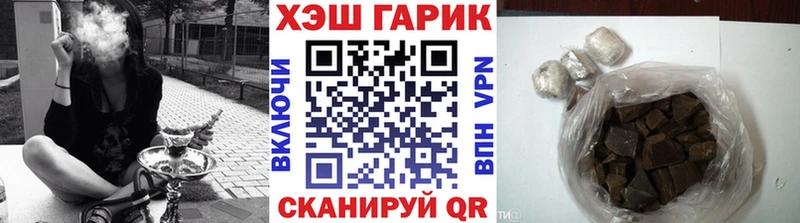 ГАШИШ 40% ТГК  купить наркотики сайты  Мглин 