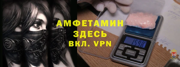 ALPHA-PVP Аркадак