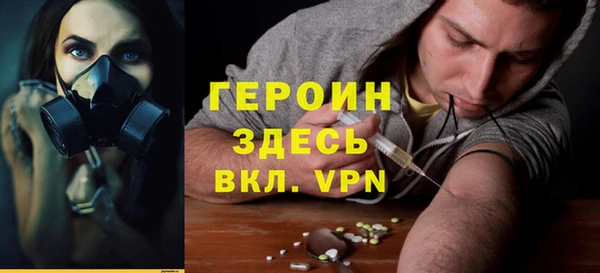 спайс Покров