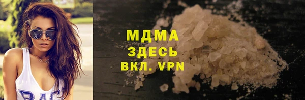 меф VHQ Арсеньев