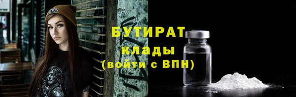 спайс Покров
