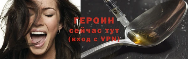 ALPHA-PVP Аркадак