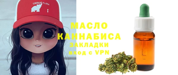 меф VHQ Арсеньев
