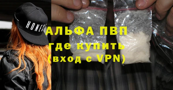 меф VHQ Арсеньев