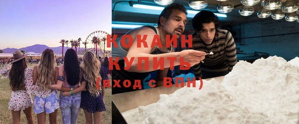мяу мяу кристалл Покачи