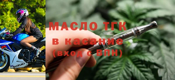 мяу мяу кристалл Покачи