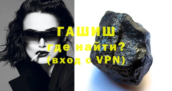 мяу мяу кристалл Покачи