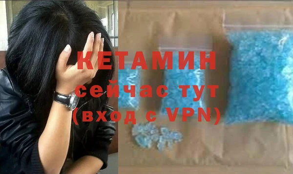 наркотики Бутурлиновка
