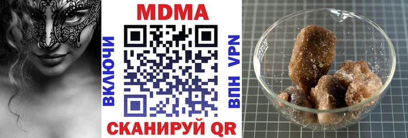 купить наркотик  Мглин  MDMA Molly 