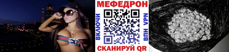 shop наркотические препараты  Мглин  МЯУ-МЯУ мяу мяу 