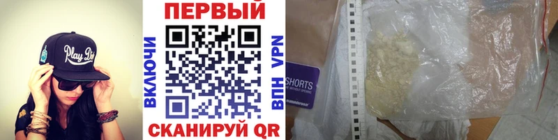 наркошоп  Мглин  МЕТАМФЕТАМИН винт 